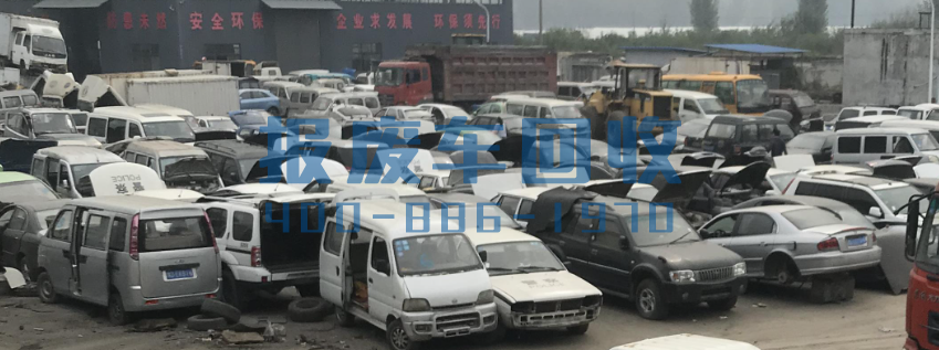 龙岩市面包车回收电话，龙岩市高价回收面包车
