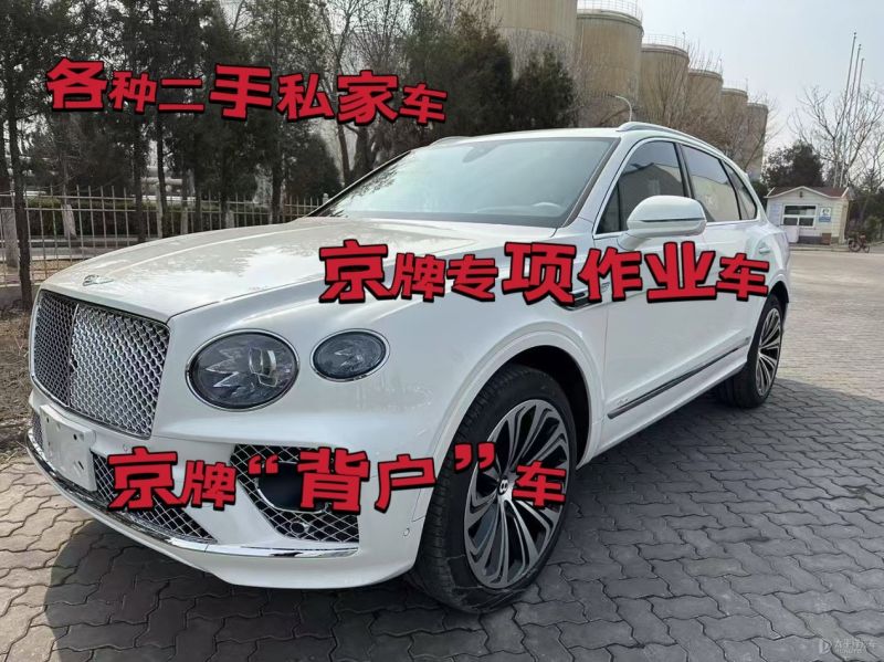 龙岩市二手车回收公司上门收车电话