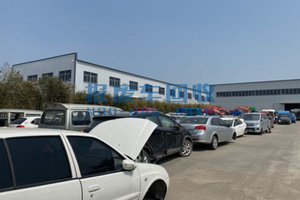 龙岩市报废汽车回收价格表查询，龙岩市汽车报废回收厂